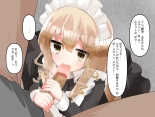 Muchi de Kiyowa na Bishoujo Maid Yatotte Ecchi na Gohoushi Saseru Hanashi : page 129