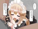 Muchi de Kiyowa na Bishoujo Maid Yatotte Ecchi na Gohoushi Saseru Hanashi : page 131
