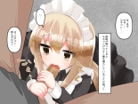 Muchi de Kiyowa na Bishoujo Maid Yatotte Ecchi na Gohoushi Saseru Hanashi : page 132