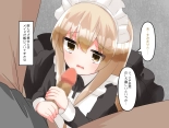 Muchi de Kiyowa na Bishoujo Maid Yatotte Ecchi na Gohoushi Saseru Hanashi : page 133