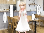 Muchi de Kiyowa na Bishoujo Maid Yatotte Ecchi na Gohoushi Saseru Hanashi : page 134