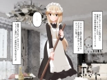 Muchi de Kiyowa na Bishoujo Maid Yatotte Ecchi na Gohoushi Saseru Hanashi : page 194