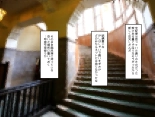 Muchi de Kiyowa na Bishoujo Maid Yatotte Ecchi na Gohoushi Saseru Hanashi : page 195