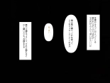 Muchi de Kiyowa na Bishoujo Maid Yatotte Ecchi na Gohoushi Saseru Hanashi : page 198