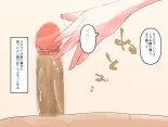 Muchi de Kiyowa na Bishoujo Maid Yatotte Ecchi na Gohoushi Saseru Hanashi : page 200