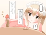 Muchi de Kiyowa na Bishoujo Maid Yatotte Ecchi na Gohoushi Saseru Hanashi : page 201
