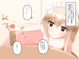 Muchi de Kiyowa na Bishoujo Maid Yatotte Ecchi na Gohoushi Saseru Hanashi : page 203