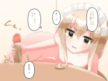 Muchi de Kiyowa na Bishoujo Maid Yatotte Ecchi na Gohoushi Saseru Hanashi : page 206