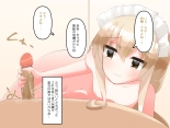 Muchi de Kiyowa na Bishoujo Maid Yatotte Ecchi na Gohoushi Saseru Hanashi : page 207