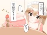 Muchi de Kiyowa na Bishoujo Maid Yatotte Ecchi na Gohoushi Saseru Hanashi : page 208