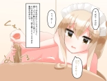 Muchi de Kiyowa na Bishoujo Maid Yatotte Ecchi na Gohoushi Saseru Hanashi : page 209