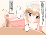 Muchi de Kiyowa na Bishoujo Maid Yatotte Ecchi na Gohoushi Saseru Hanashi : page 210