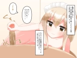 Muchi de Kiyowa na Bishoujo Maid Yatotte Ecchi na Gohoushi Saseru Hanashi : page 212