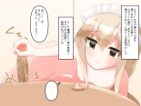 Muchi de Kiyowa na Bishoujo Maid Yatotte Ecchi na Gohoushi Saseru Hanashi : page 213