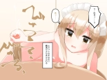Muchi de Kiyowa na Bishoujo Maid Yatotte Ecchi na Gohoushi Saseru Hanashi : page 214