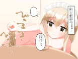 Muchi de Kiyowa na Bishoujo Maid Yatotte Ecchi na Gohoushi Saseru Hanashi : page 215