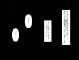 Muchi de Kiyowa na Bishoujo Maid Yatotte Ecchi na Gohoushi Saseru Hanashi : page 216