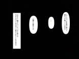 Muchi de Kiyowa na Bishoujo Maid Yatotte Ecchi na Gohoushi Saseru Hanashi : page 217