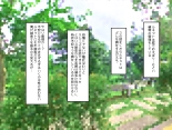 Muchi de Kiyowa na Bishoujo Maid Yatotte Ecchi na Gohoushi Saseru Hanashi : page 242