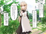 Muchi de Kiyowa na Bishoujo Maid Yatotte Ecchi na Gohoushi Saseru Hanashi : page 245