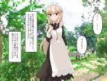 Muchi de Kiyowa na Bishoujo Maid Yatotte Ecchi na Gohoushi Saseru Hanashi : page 247