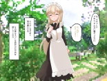 Muchi de Kiyowa na Bishoujo Maid Yatotte Ecchi na Gohoushi Saseru Hanashi : page 249