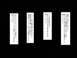 Muchi de Kiyowa na Bishoujo Maid Yatotte Ecchi na Gohoushi Saseru Hanashi : page 250