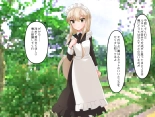 Muchi de Kiyowa na Bishoujo Maid Yatotte Ecchi na Gohoushi Saseru Hanashi : page 252