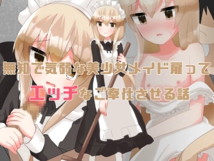 hentai original