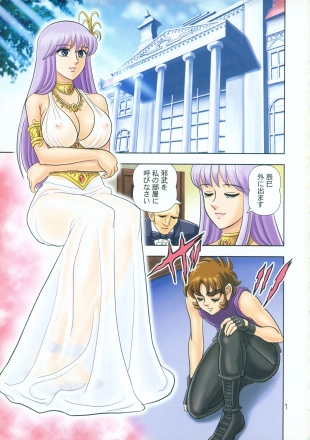 hentai saint seiya