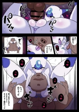 Muchi Muchi Mysteria : page 22