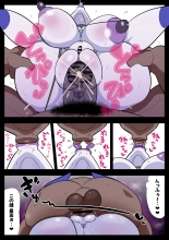 Muchi Muchi Mysteria : page 23