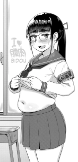 Muchi Pocha JK Fuuki Iin to Himitsu no Okujou | Le Secret de la Fille Potelée du Conseil des Élèves sur le Toit page 29