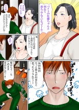 Muchimuchi 40-dai Super Tenchoujo ni Modoru : page 4