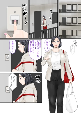 hentai original