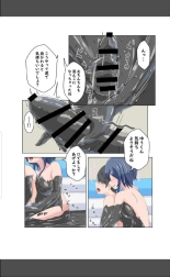Mud Pool page 5