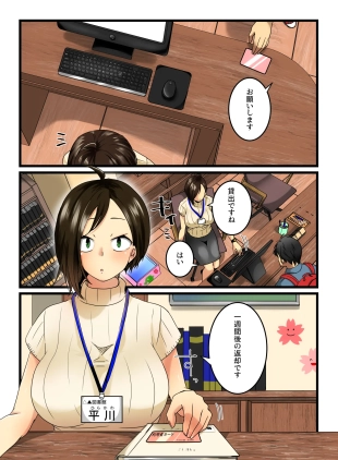 hentai original