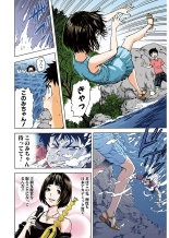Mujaki no Rakuen Color Version 1 : page 62