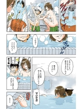 Mujaki no Rakuen Color Version 1 : page 86