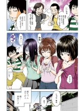 Mujaki no Rakuen Color Version 1 : page 122