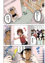 Mujaki no Rakuen Color Version 1 : page 148