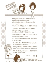 Mujaki no Rakuen Color Version 1 : page 159