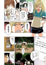Mujaki no Rakuen Color Version 2 : page 52