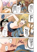 Mujaki no Rakuen Color Version 2 : page 67