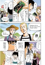 Mujaki no Rakuen Color Version 2 : page 93