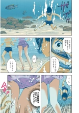 Mujaki no Rakuen Color Version 3 : page 9