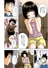 Mujaki no Rakuen Color Version 3 : page 36