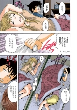 Mujaki no Rakuen Color Version 3 : page 39