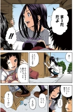 Mujaki no Rakuen Color Version 3 : page 51