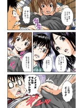 Mujaki no Rakuen Color Version 3 : page 58
